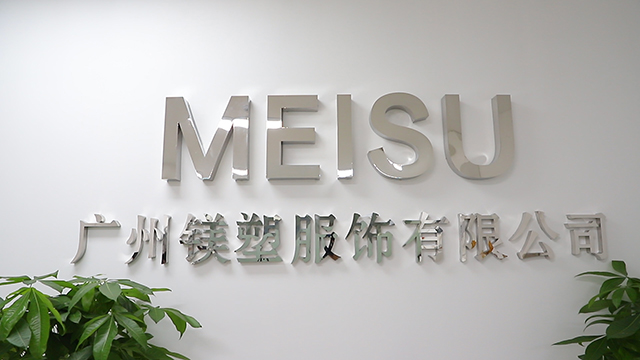 Guangzhou Meisu Apparel Co., Ltd. Yoga Leggings