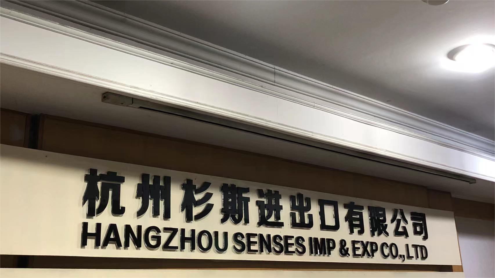 Hangzhou Senses Imp. & Exp. Co., Ltd. Hat