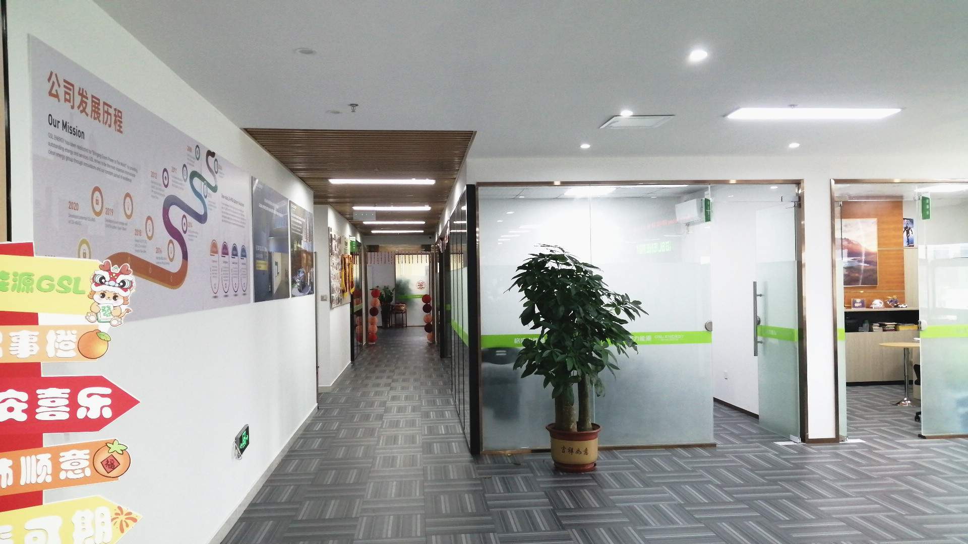 Shenzhen GSL Energy Co., Ltd. Commercial and Industrial Energy Storage (BESS)