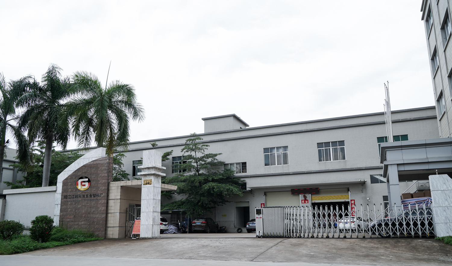 Yangjiang Jiangcheng Guangfa Hardware and Plastic Factory Kitchen Gadgets