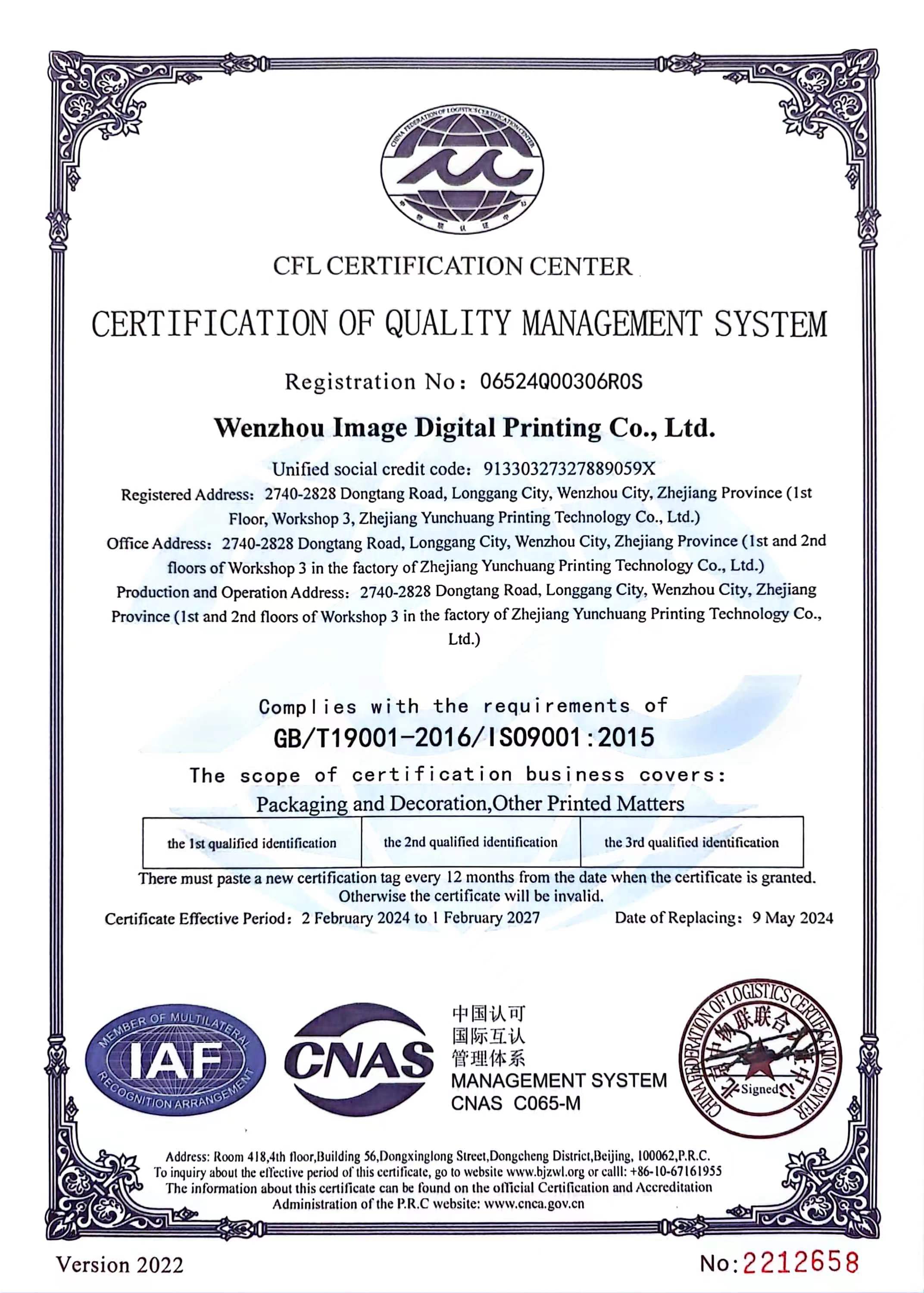 Wenzhou Image Digital Printing Co., Ltd. 3D Lenticular Card