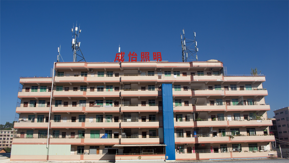 Shenzhen Chengyi Lighting Co., Ltd. LED Night Light