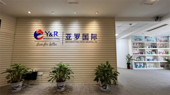 Y & R International (Wuhu) Industrial Limited factory image 2