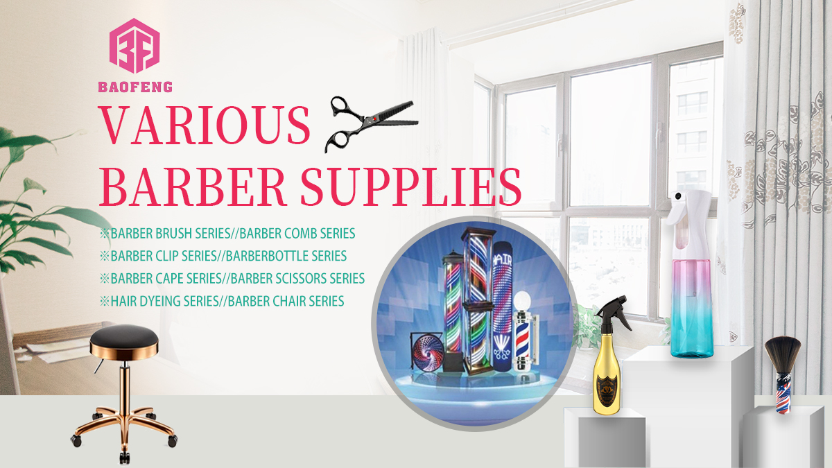 Yiwu Baofeng Trading Co., Ltd. Hair scissors