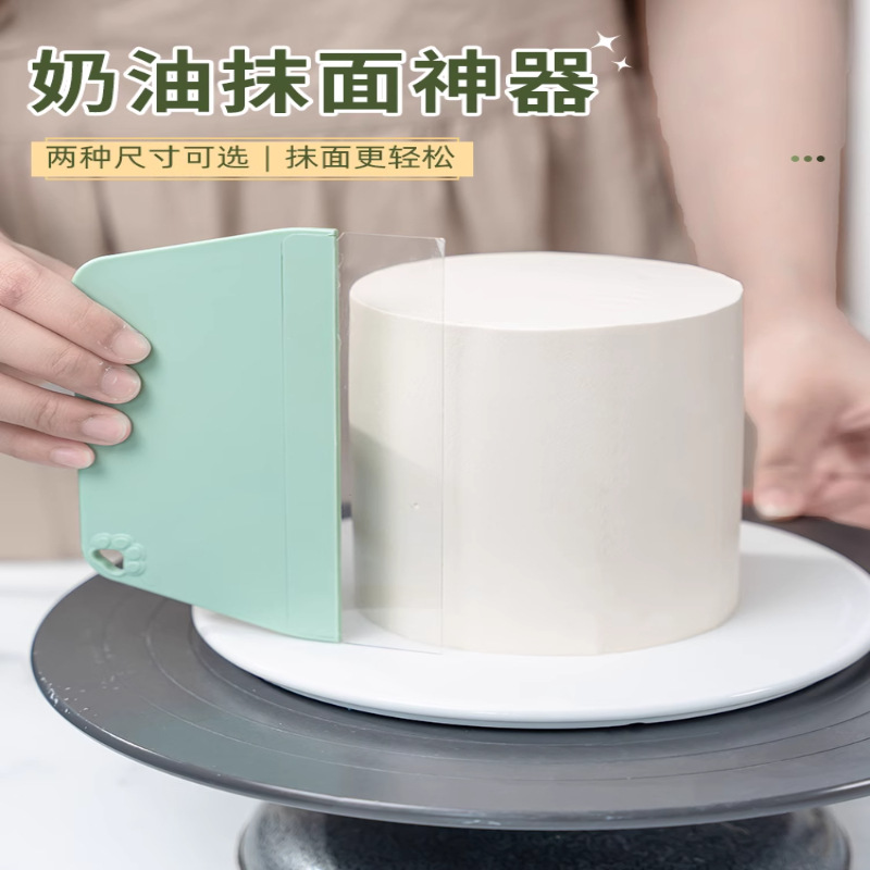 Cake cream scraper transparent soft scraper spattering surface one knife collector plastic scraper scraper household baking tool