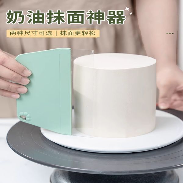Cake cream scraper transparent soft scraper spattering surface one knife collector plastic scraper scraper household baking tool
