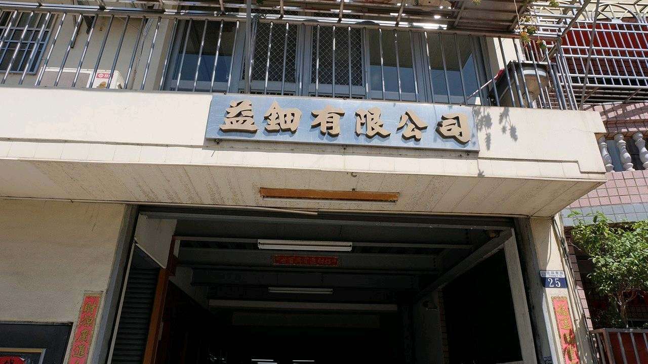 E Ding Co., Ltd. Hand Sockets