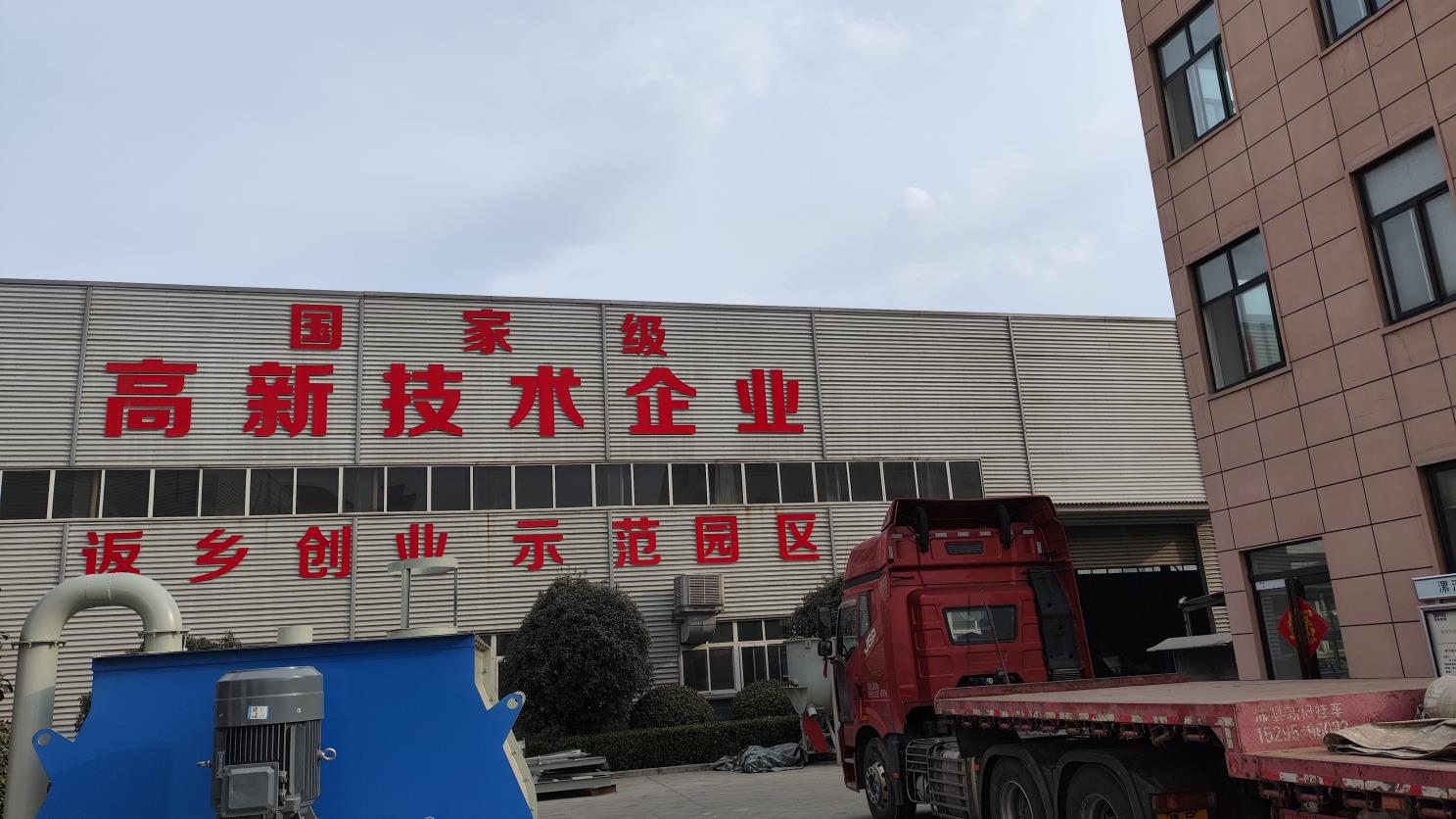 Luohe Tianheng Machinery Co., Ltd. Ribbon Blender