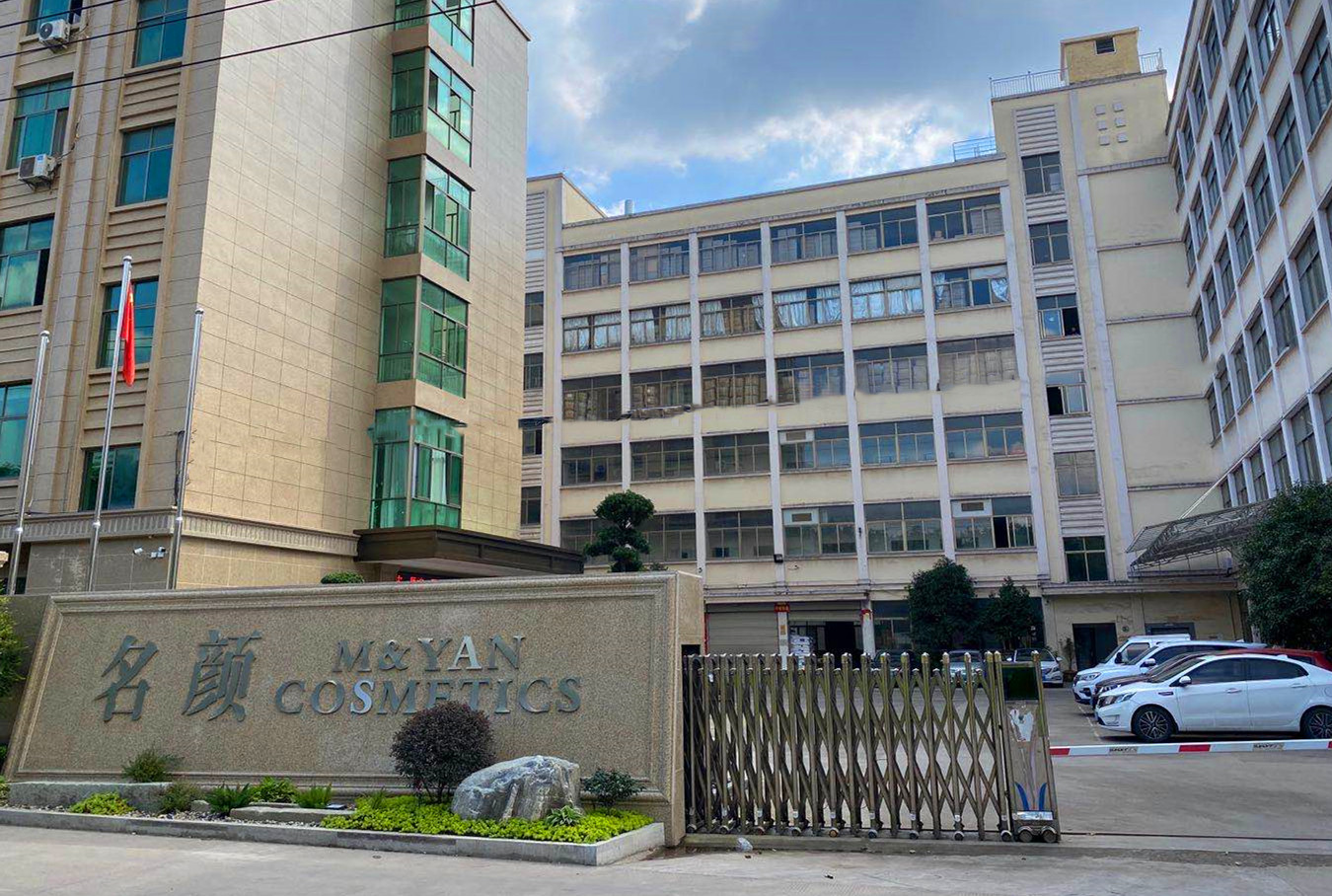 Yiwu Mingyan Cosmetics Co., Ltd. Hair Oil serum