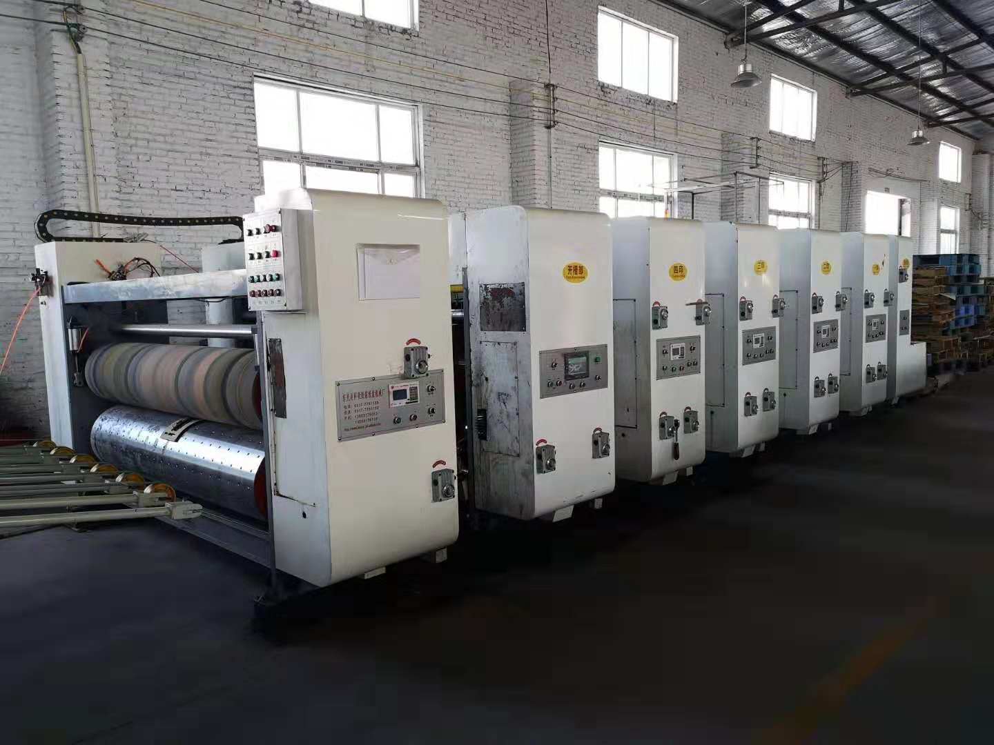 Qingdao Well Mei Packaging Products Co., Ltd. Cardboard Box