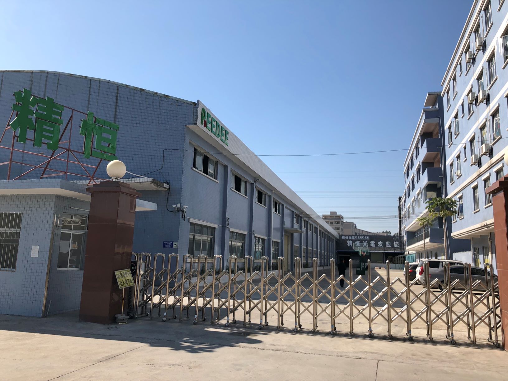 Dongguan Jingheng Optics Co., Ltd. Paint Protection Film