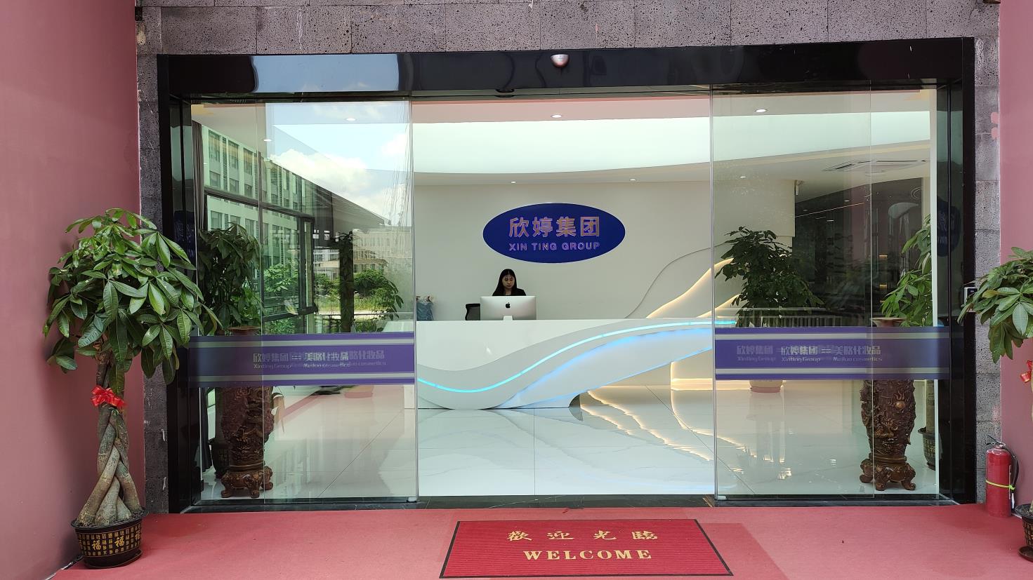 Guangzhou Xinting Biotechnology Co., Ltd. Scent Booster Beads