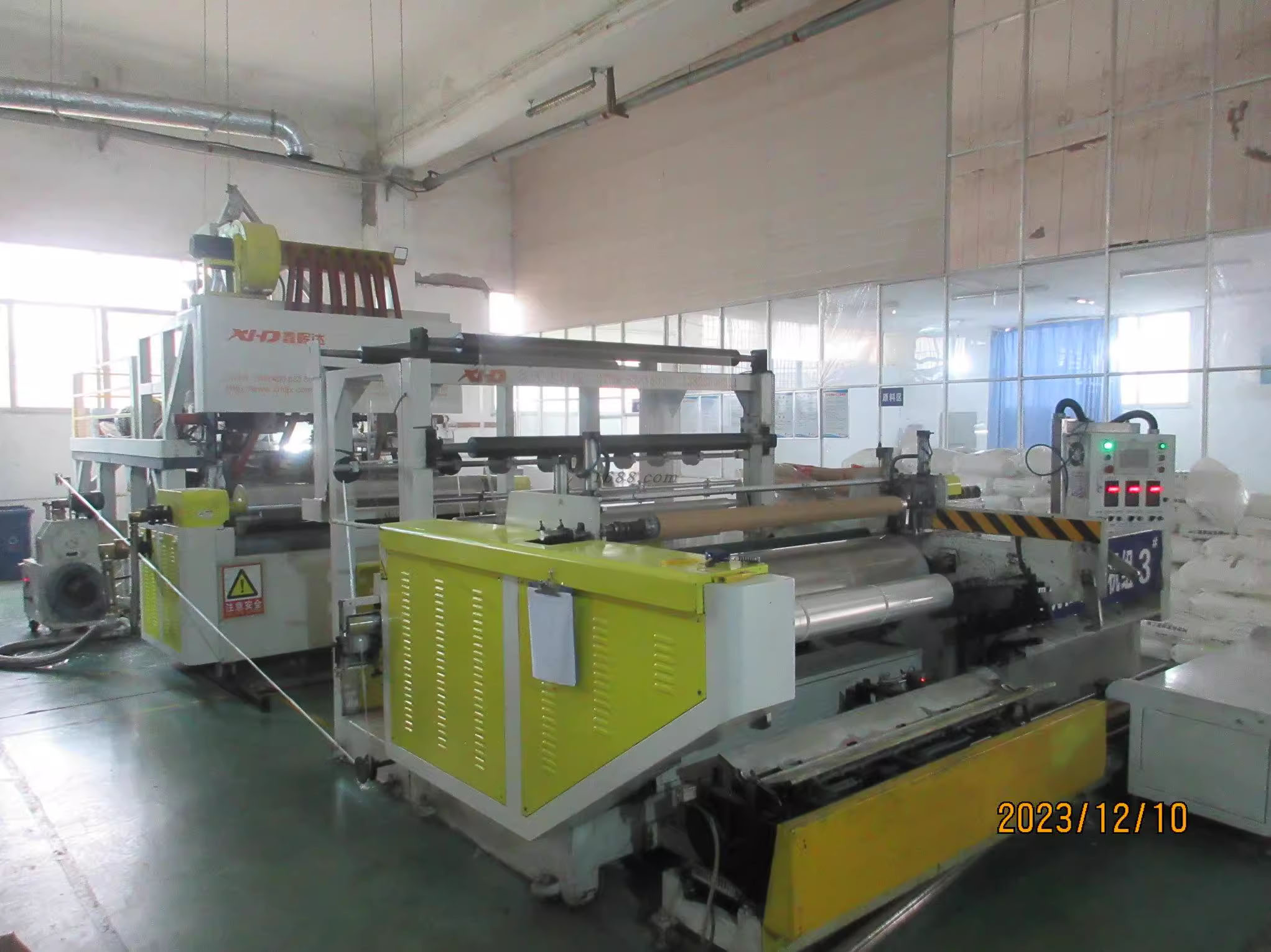 Xinyu Xinda Plastic Packing Factory factory image 2