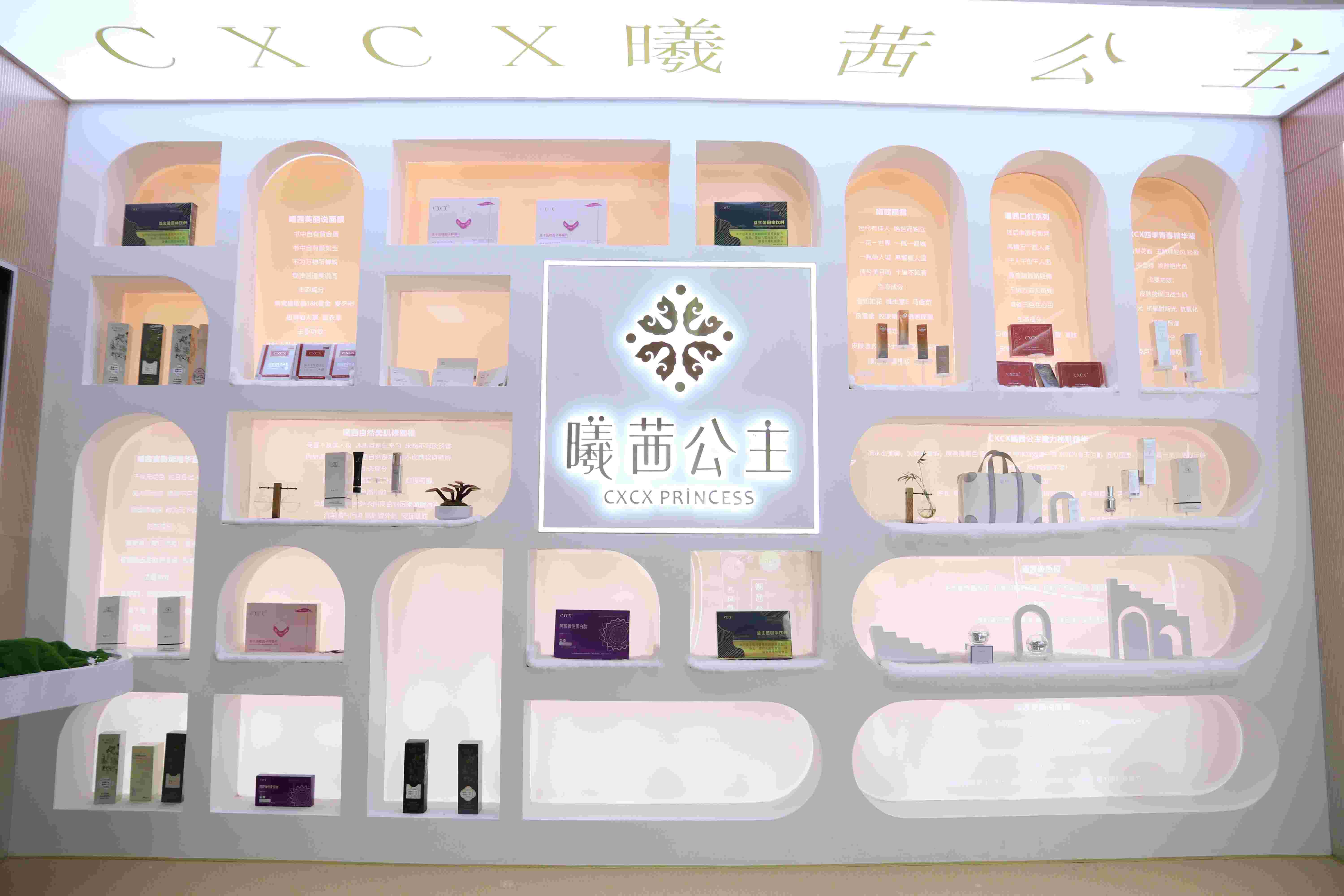 Henan Xi Qian Cosmetics Co., Ltd. Herbal Body Wash