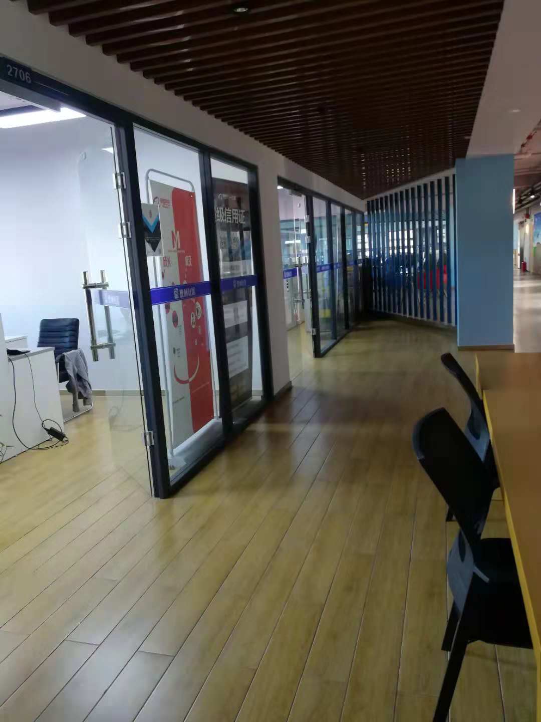 Harbin Yunjia Trade Co., Ltd. factory image 2