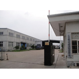 Ningbo Yinzhou Totop Stationery Manufacturing Co., Ltd. Notebook