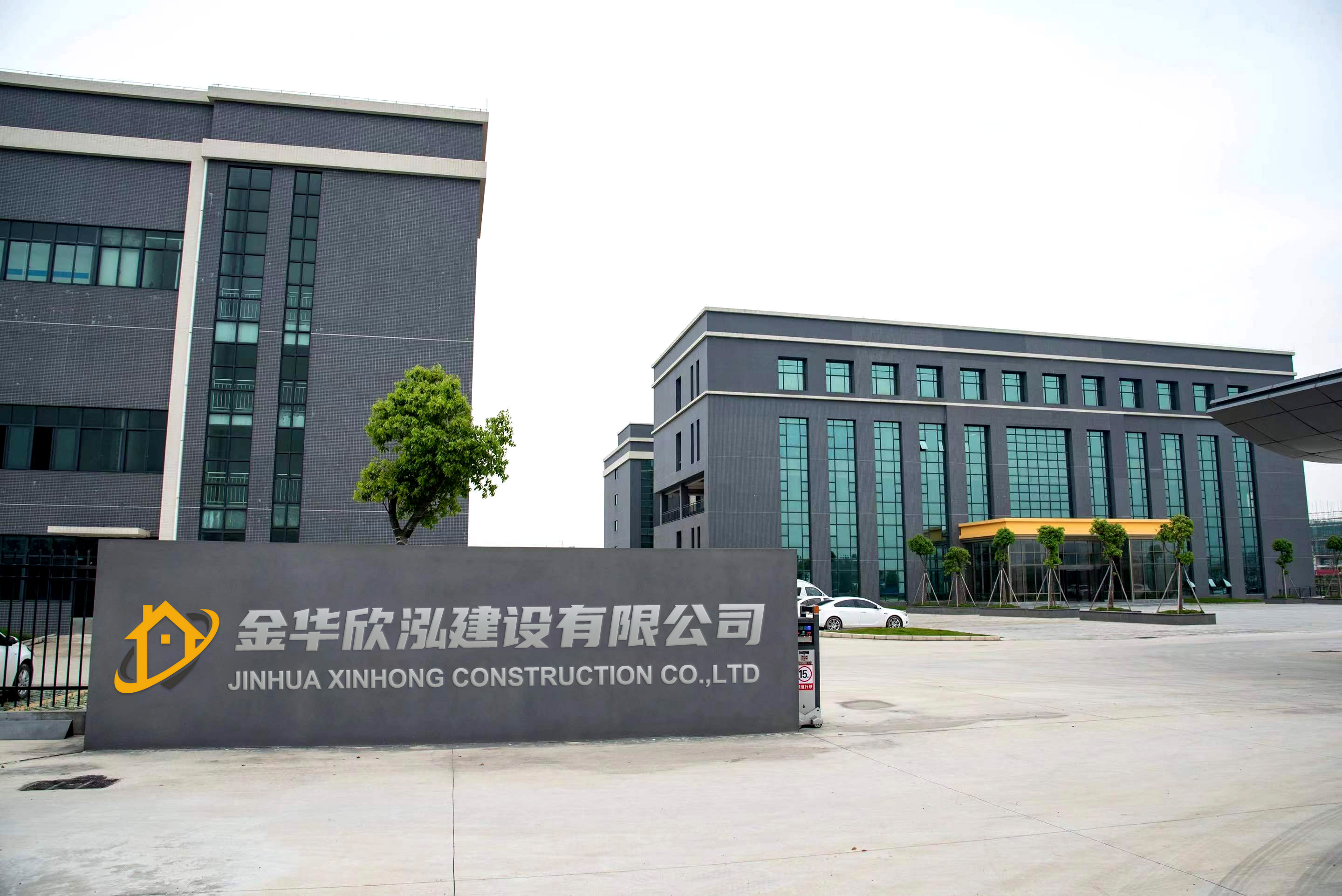 Jinhua Xinhong Import & Export Co., Ltd. aluminum glass windows