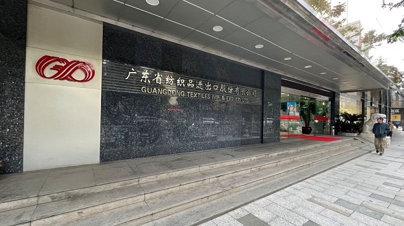 Guangdong Textiles Imp. & Exp. Co., Ltd. Men's Denim Jeans