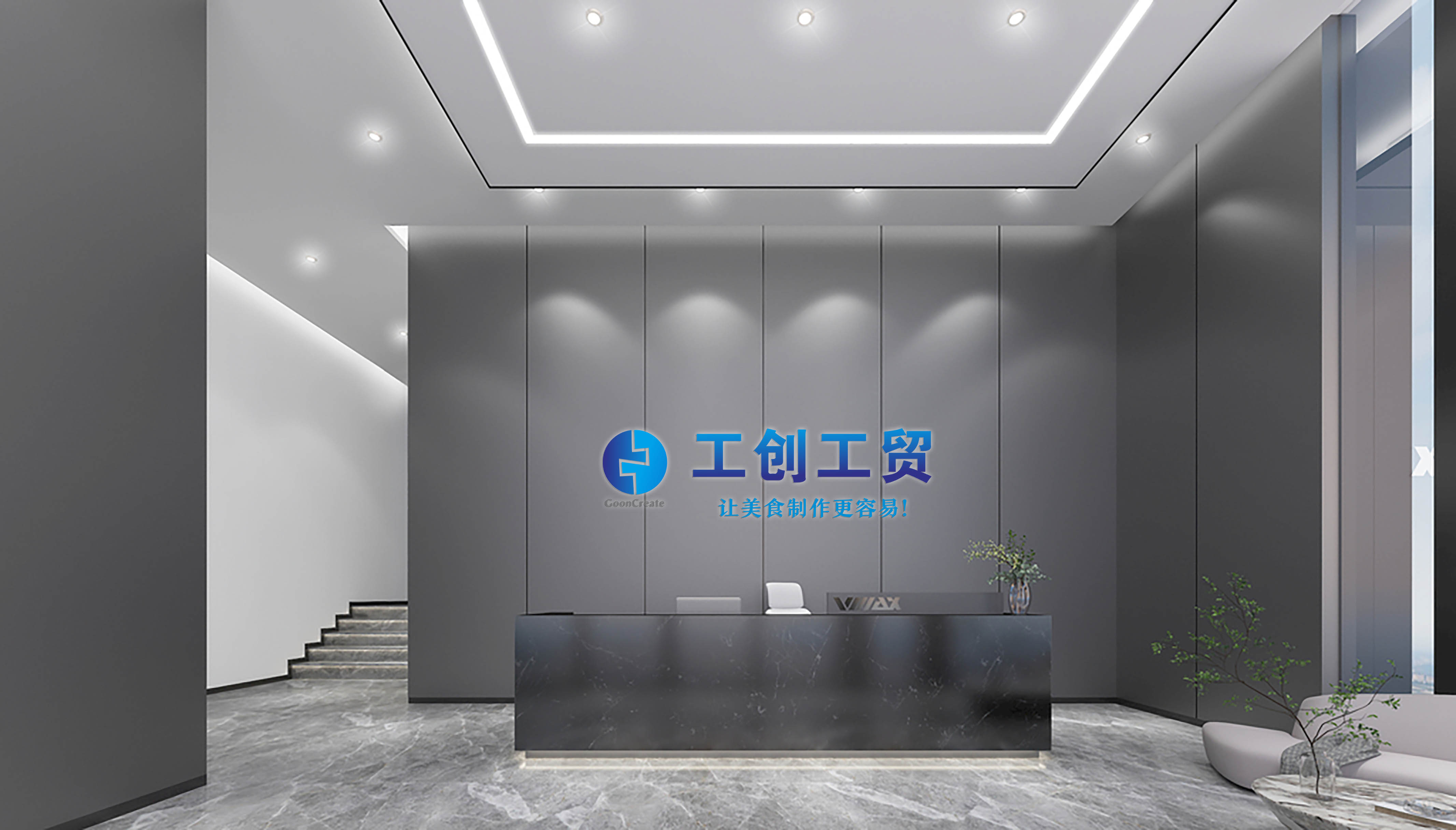 Yuzhou Leke Industry and Trade Co., Ltd. factory image 1