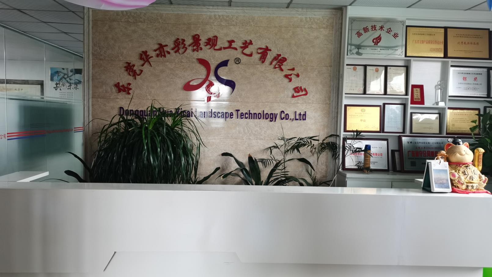 Dongguan Huayicai Landscape Technology Co., Ltd. Festival Lanterns