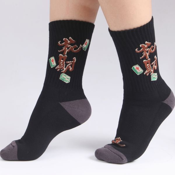 Wholesale autumn new custom socks high quality letter boneless socks combed cotton sports crew socks custom logo unisex