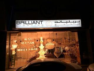 Zhongshan Brilliant Lighting Co., Ltd. Crystal Lighting