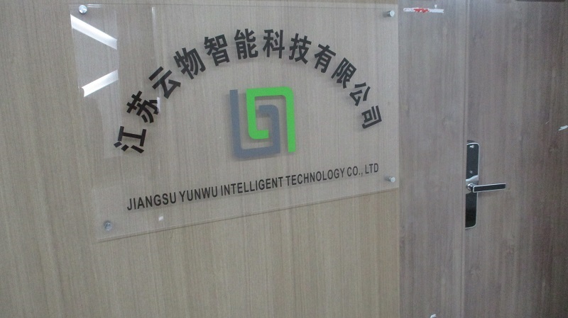 Jiangsu Yunwu Intelligent Technology Co., Ltd. Electric Bicycle