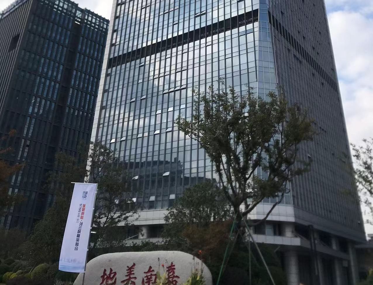 Jiaxing Huiyitong Import and Export Co., Ltd. Active wear