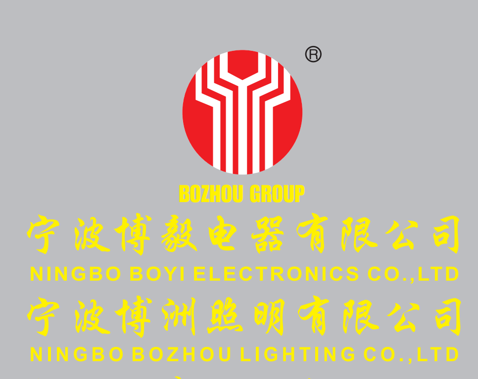 Ningbo Bozhou Lighting Co., Ltd. logo