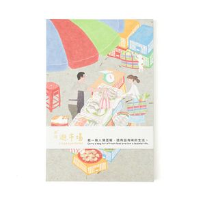 [6] Creative Planner Seafood Food Notes Memo Pad for Office