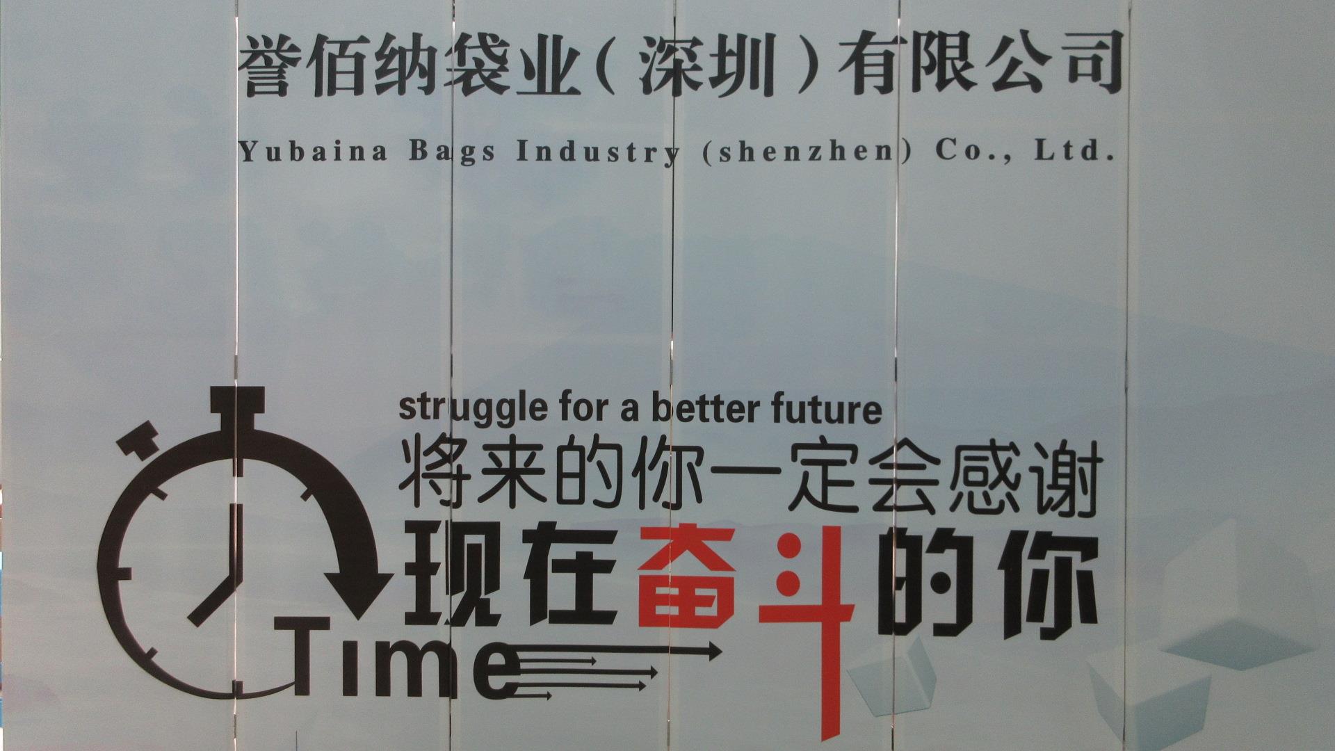 Yubaina Bags Industry (Shenzhen) Co., Ltd. Toiletry Bag