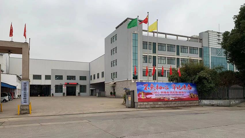 Changzhou Xili Vehicle Co., Ltd. Electric Cargo Tricycle