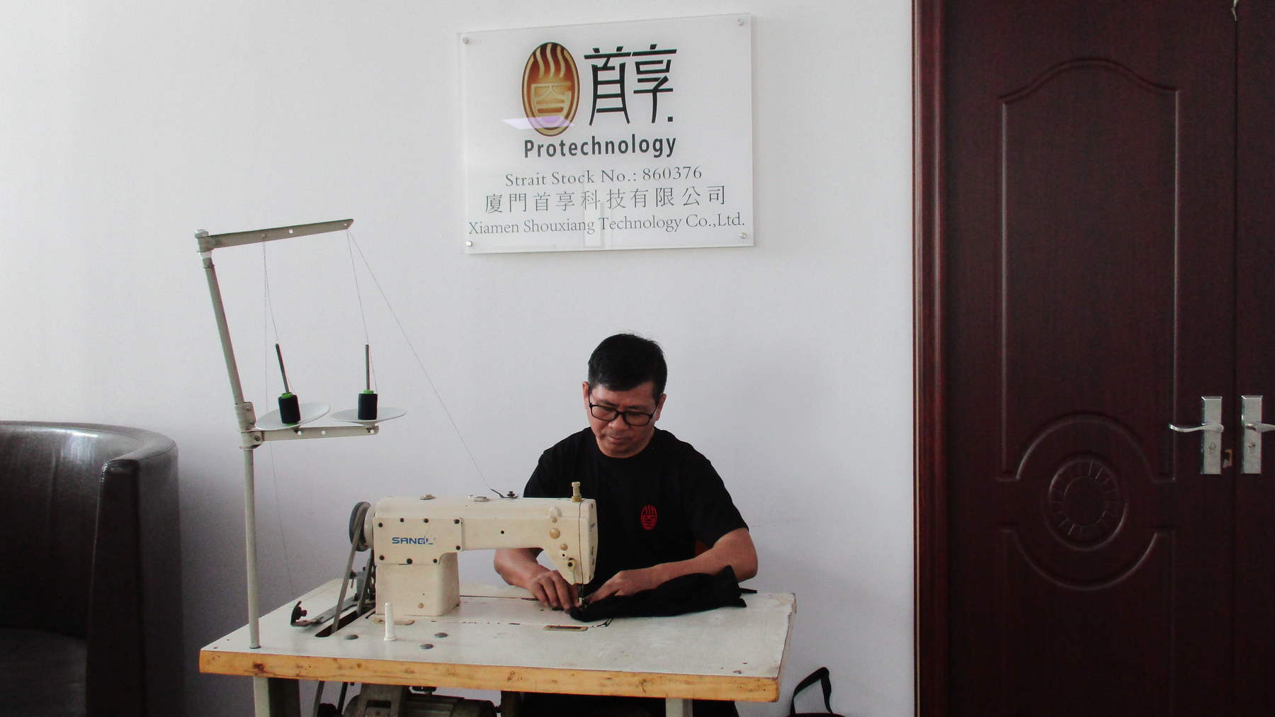 Xiamen Shouxiang Technology Co., Ltd. Jump Ropes
