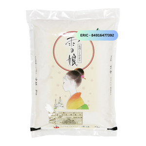 Sophie +84 969 732 947 2024 New Crop Japanese Koshihikari Japonica Rice Bulk Quantity Good Price Long Short Similar Basmati