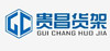 Guangxi Guichang Shelves Manufacturing Co., Ltd. logo
