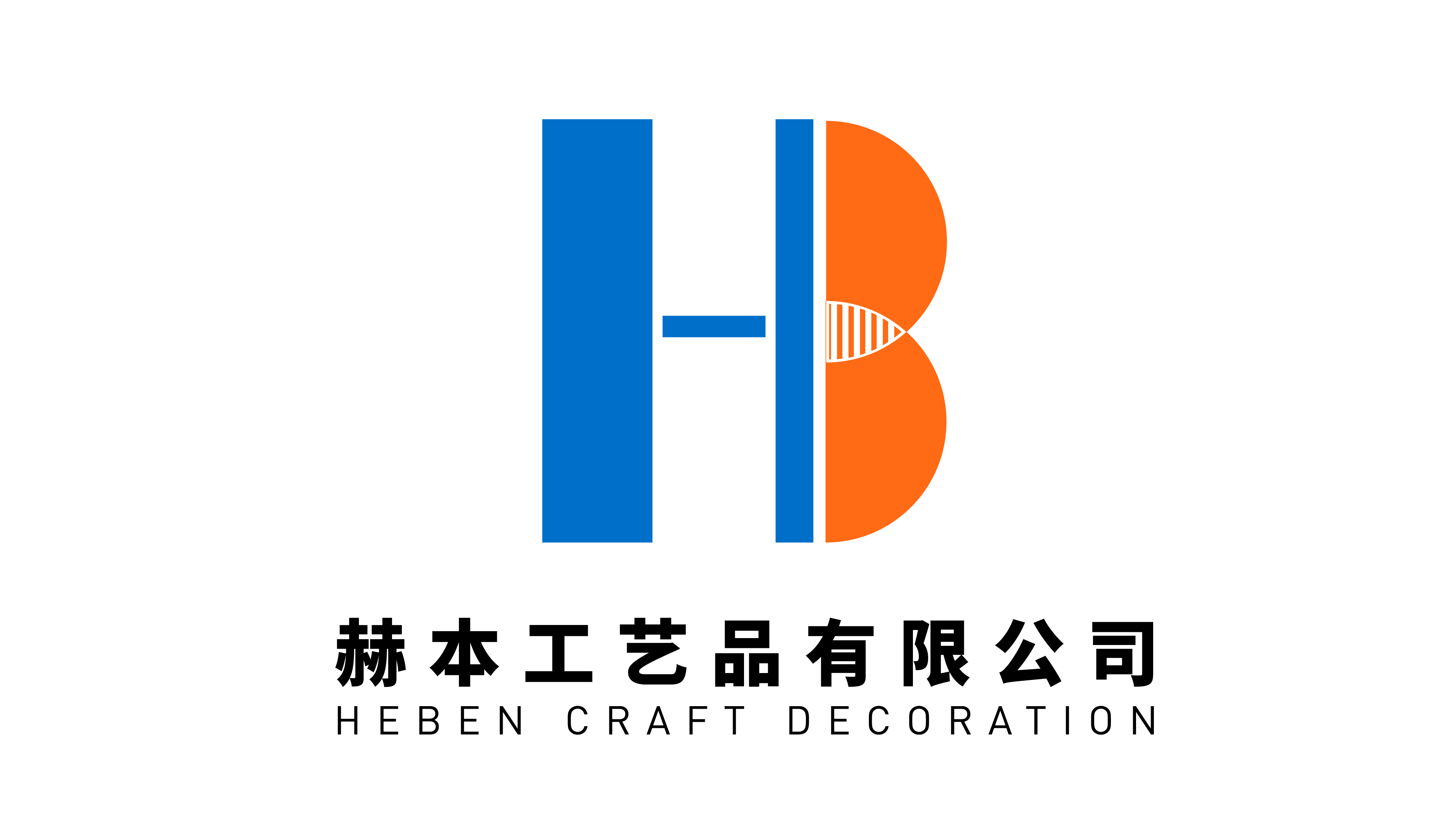 Ningbo Hepburn Arts and Crafts Co., Ltd. logo