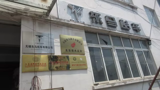 Wuxi Tonma Electric Vehicle CO.,LTD. Electric Scooter
