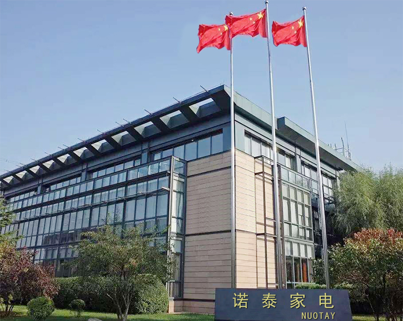 Ningbo Nuotay Appliances Co., Ltd. sandwich makers