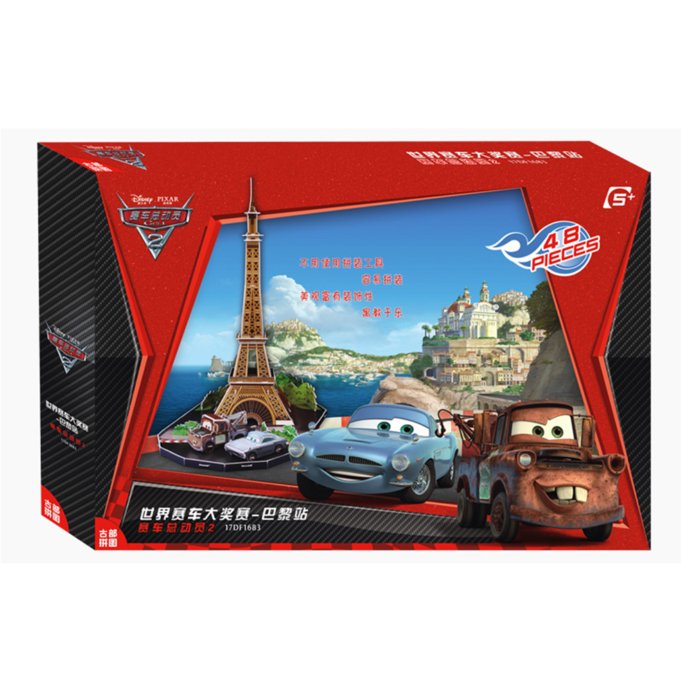 3D Puzzle Custom Jigsaw Puzzle for Children EPS cartoon car pattern puzzle for kid