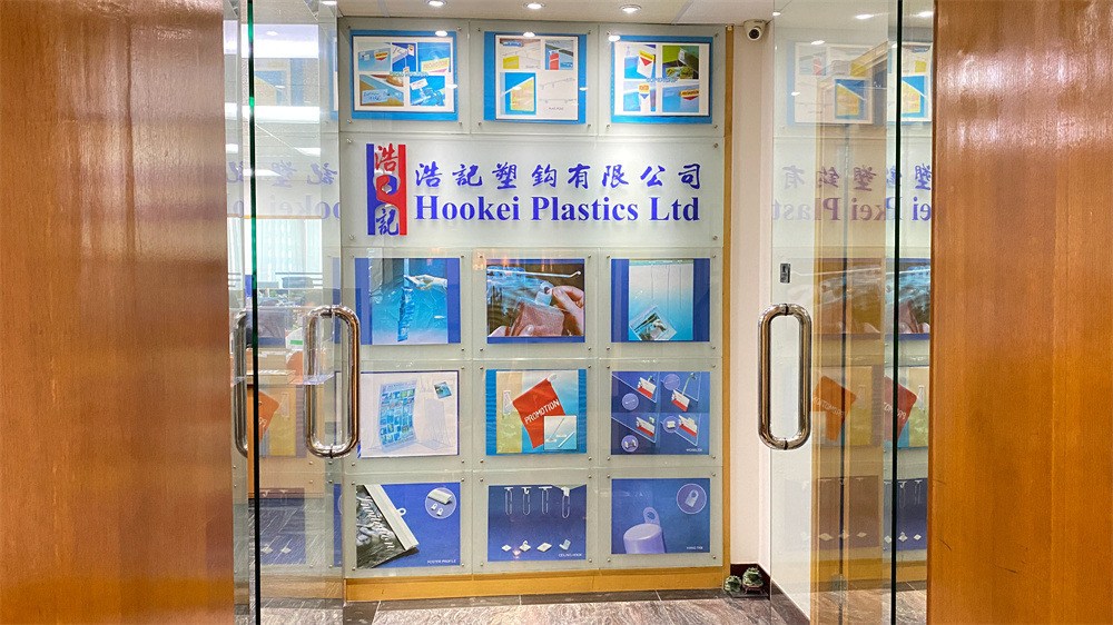 Hookei Plastics Ltd. Shelf Management Systems