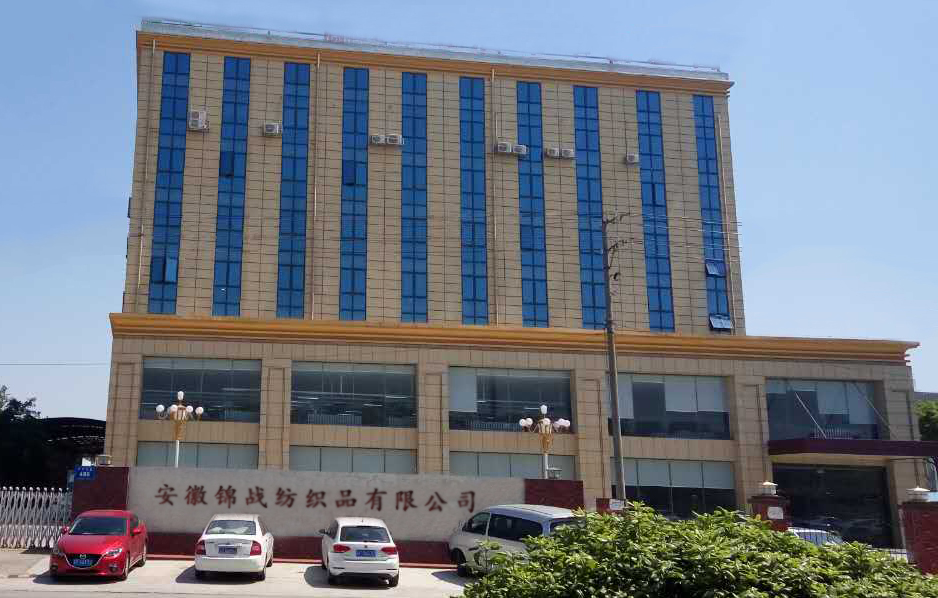 Anhui Jinzhan Textile Co., Ltd. Cotton Towels