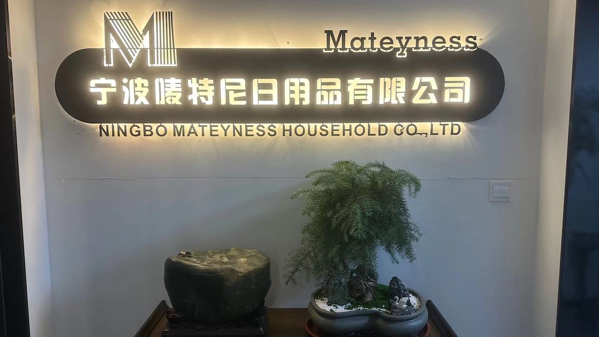 Ningbo Mateyness Household Co., Ltd. Kitchen Storage & Organization