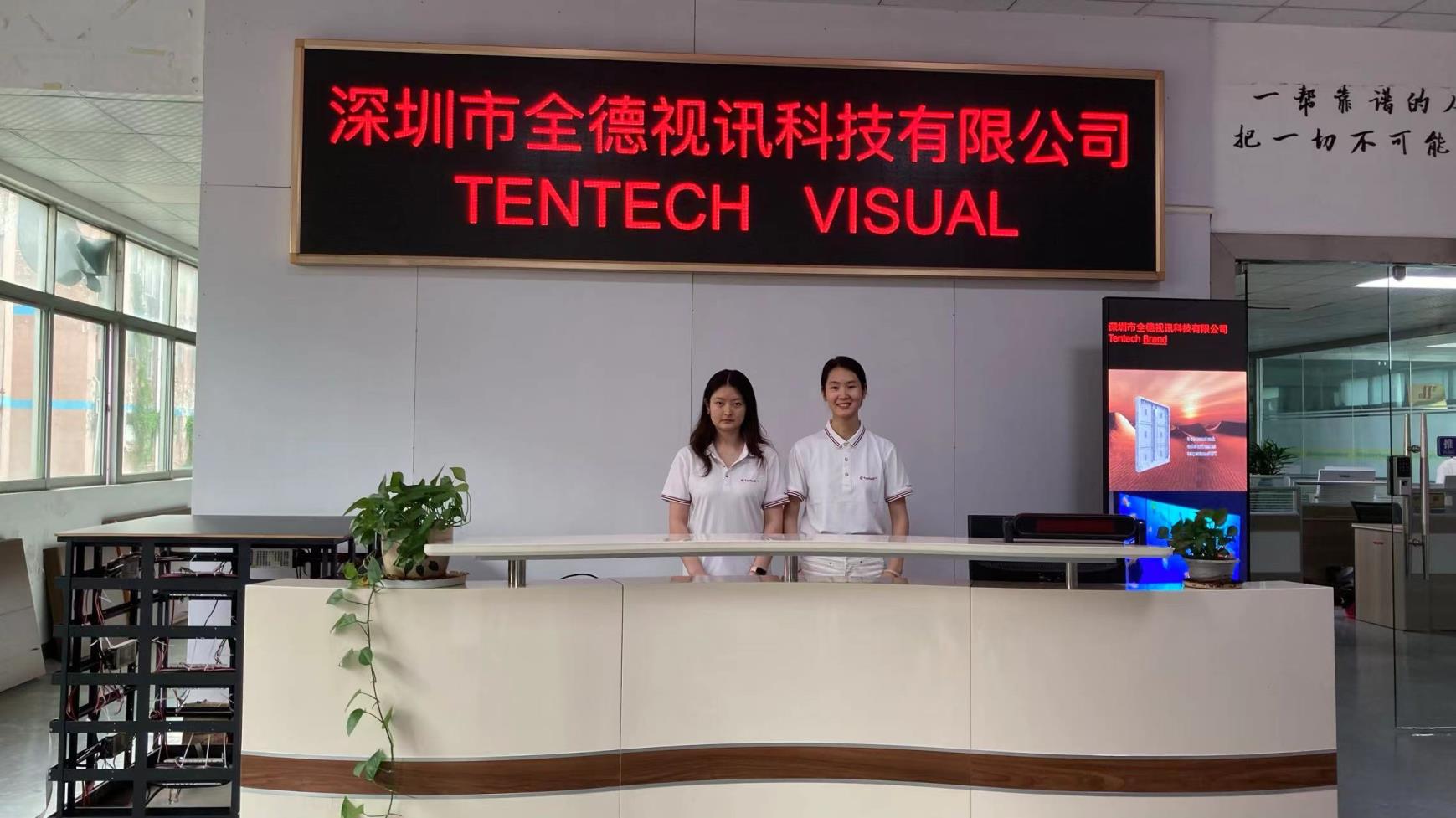 Shenzhen Tentech Visual Technology Co., Ltd. factory image 6