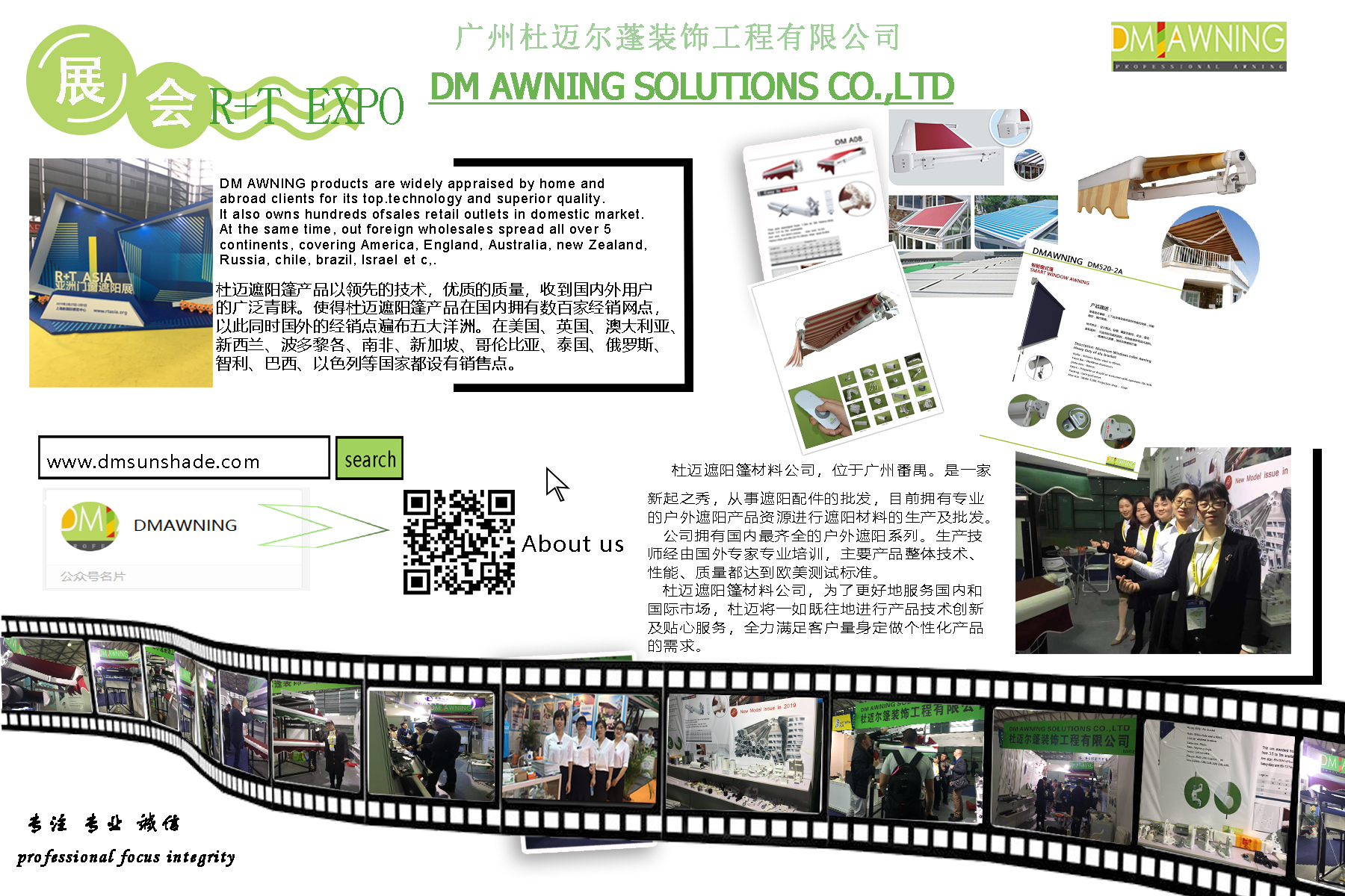 Guangzhou DM Awning Factory Awning Parts