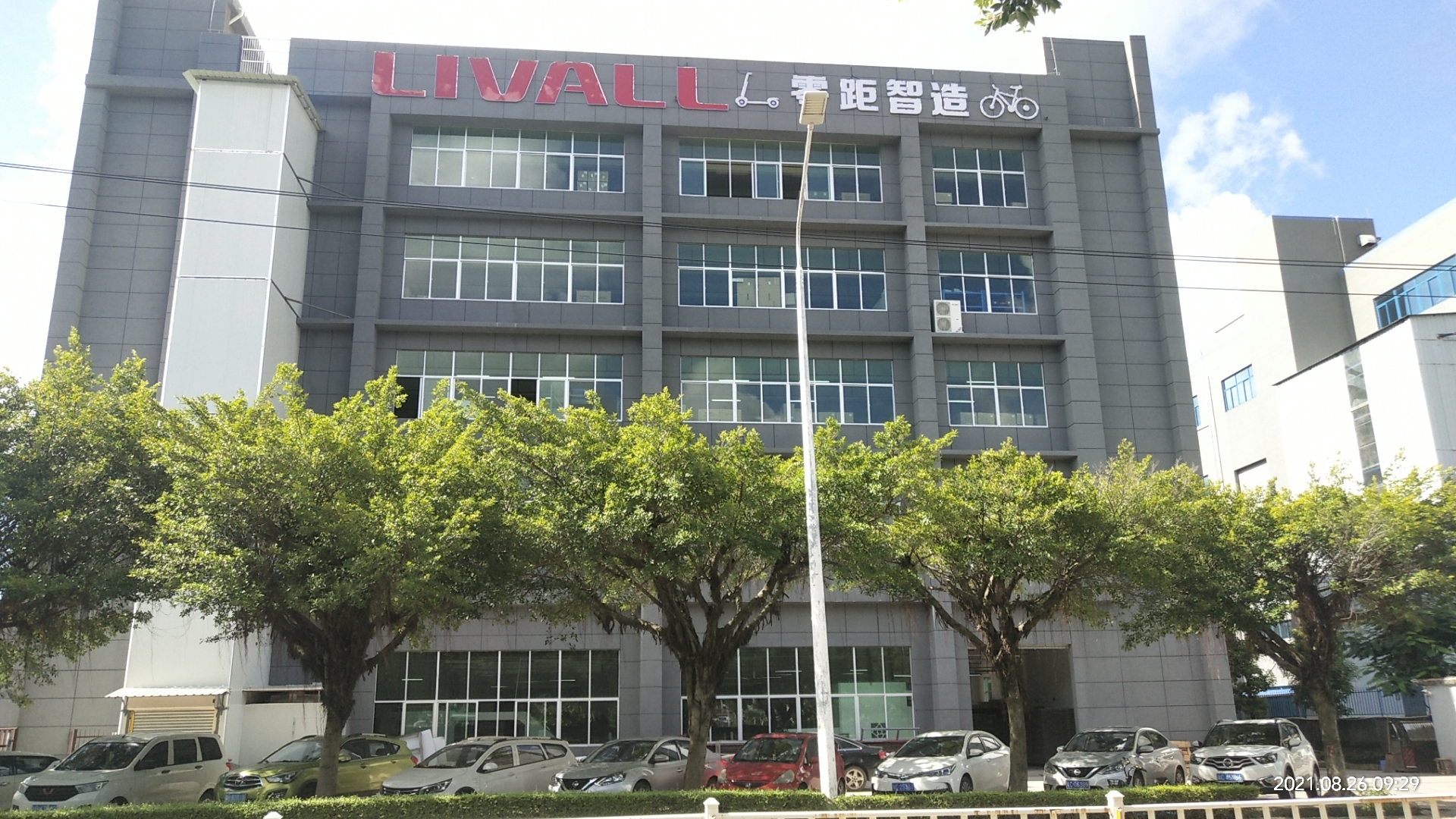 Shenzhen Qianhai LIVALL IoT Technology Co., Ltd. Smart Cycling Helmet