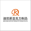 Foshan Dikaixin Acrylic Products Co., Ltd. logo