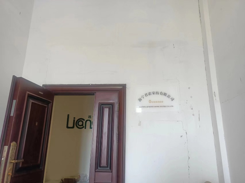 Haining Lianheng Textile Co., Ltd. factory image 2