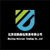 Beijing Unitrust Trading Co., Ltd. logo