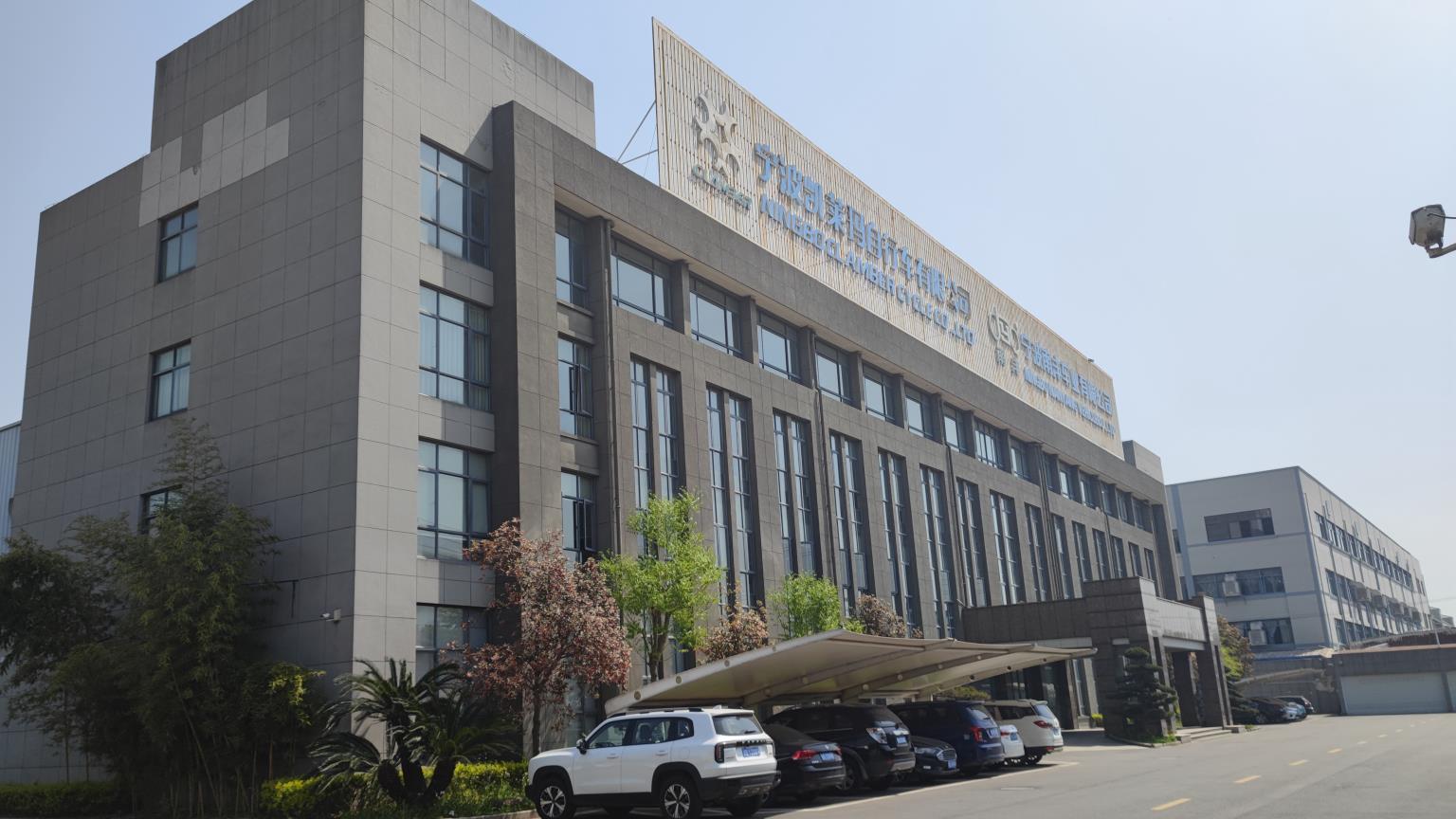 Ningbo Nanyang Vehicle Co., Ltd. Electric Bicycle