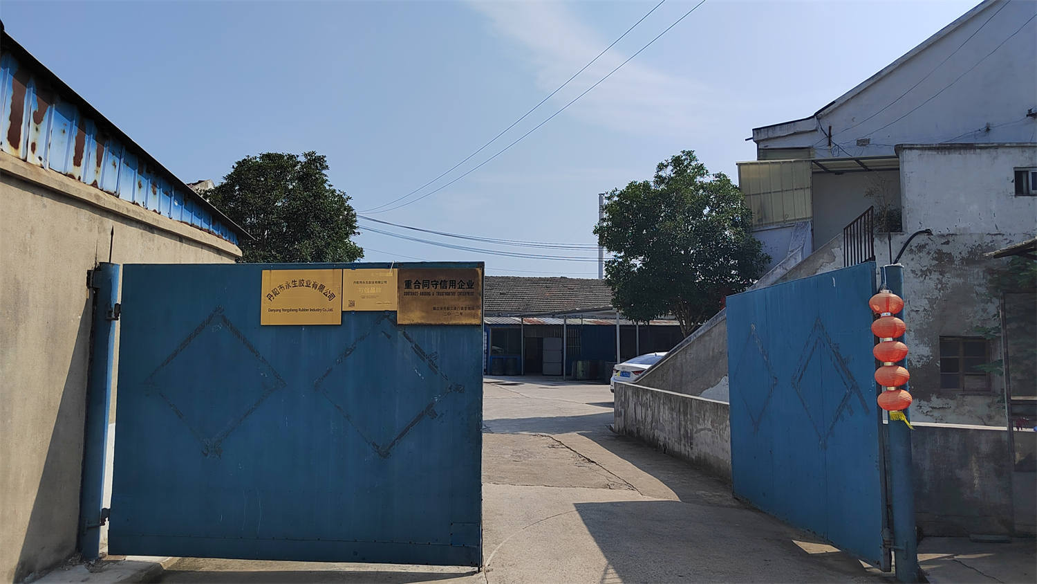 Danyang Yongsheng Rubber Co., Ltd. Yoga Ball